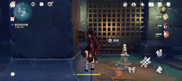 原神常夜靈廟解密攻略