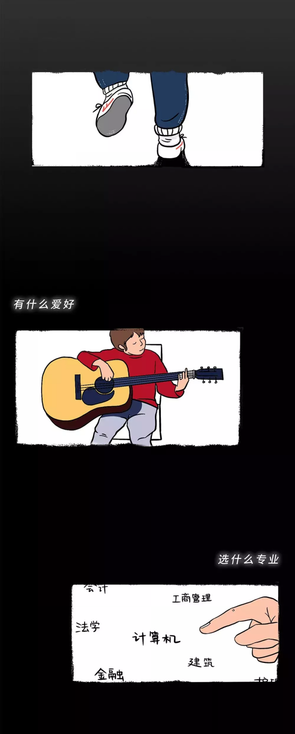 我們該不該接受父母給我們安排的人生（漫畫）