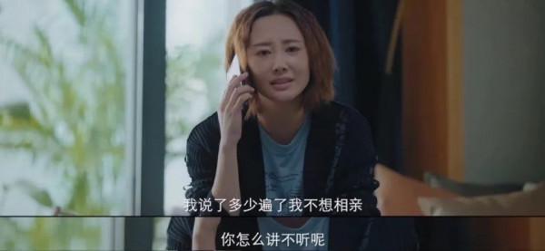 該讓她上次熱搜了 該讓她上次熱搜了