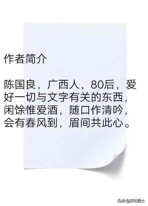 但笑人間紛擾事，無非逝水流殤