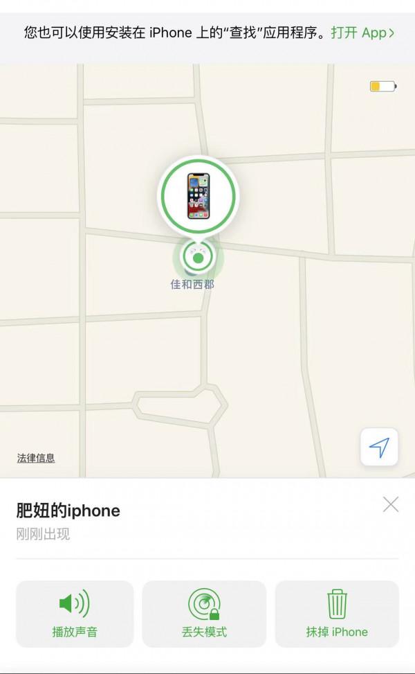 蘋果手機開機密碼忘了看這裡