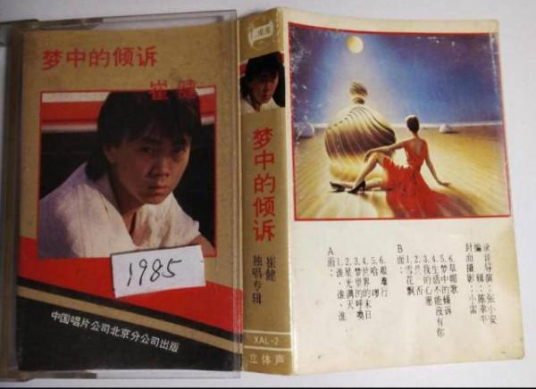 資深錄音師張小安去世，合作過崔健、毛阿敏等知名歌手