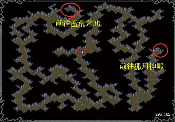 熱血瑪法第三季《蠻荒之戰》更新說明（裝備，地圖，部分怪物）