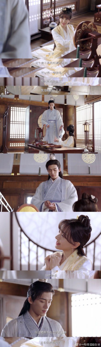 於正都嗑到上頭的《公子傾城》,一口氣看完12集也不累 於正都嗑到上頭的《公子傾城》,一口氣看完12集也不累