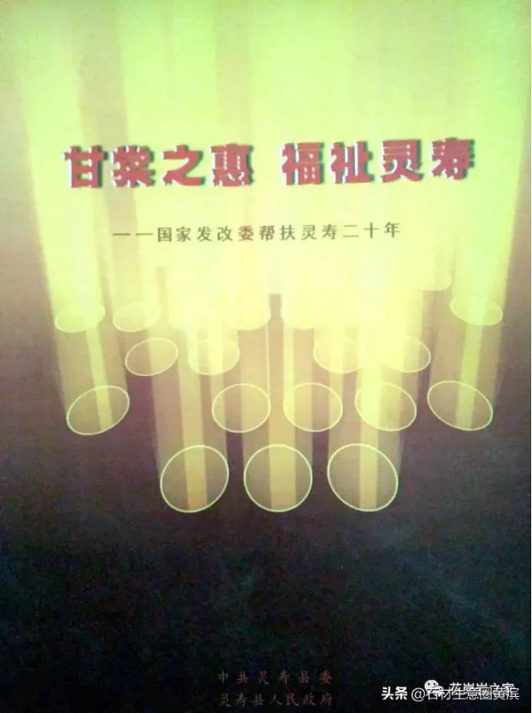 河北靈壽縣石材行業發展中曾經的輝煌與現在的迷茫