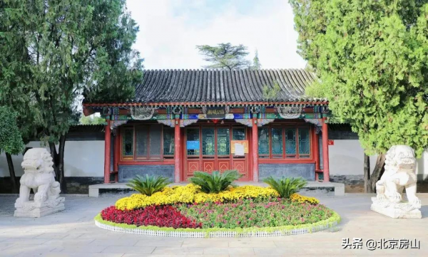 國慶遊房山（一）：花團錦簇 祝福祖國