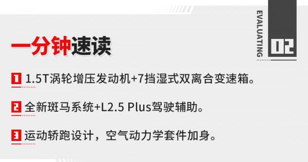 1.5T比影豹、03更強！前後獨懸 全新名爵6太炸了！