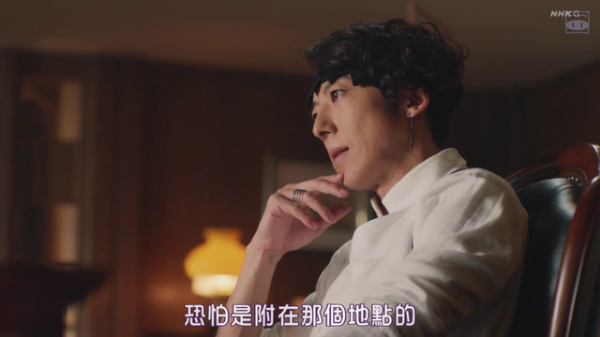 岸邊露伴真人版第四集，跑步之神，促使岸邊露伴破產了