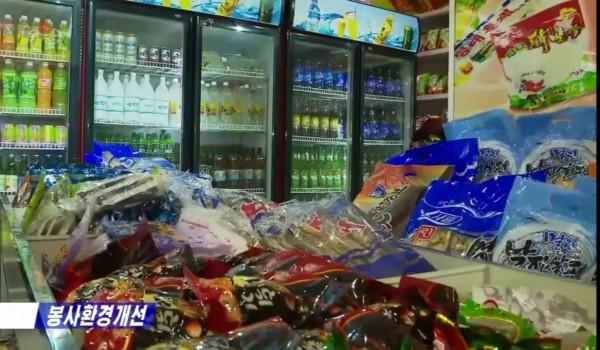 朝鮮“供銷社”改革，改進服務水平