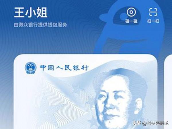 馬化騰還是不簡單！微信近期做了兩件大事