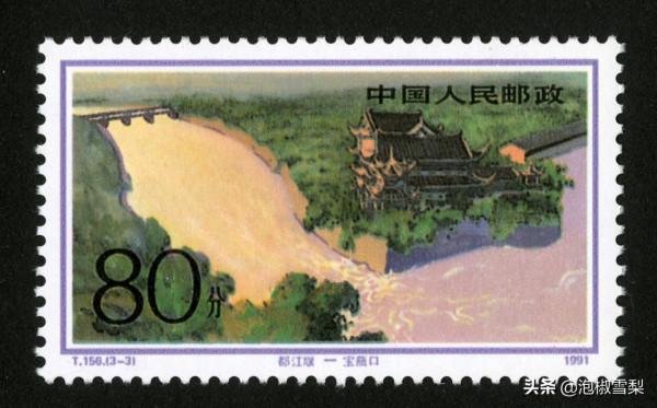 中國1990年發行的全部郵票圖片|白求恩.亞運會.秦始皇陵.核電站 中國1990年發行的全部郵票圖片|白求恩.亞運會.秦始皇陵.核電站