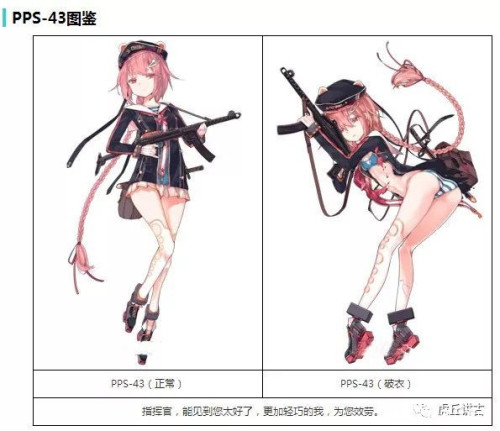 全景式回顧抗美援朝戰爭（20）志願軍輕武器的應用及與美軍的比較