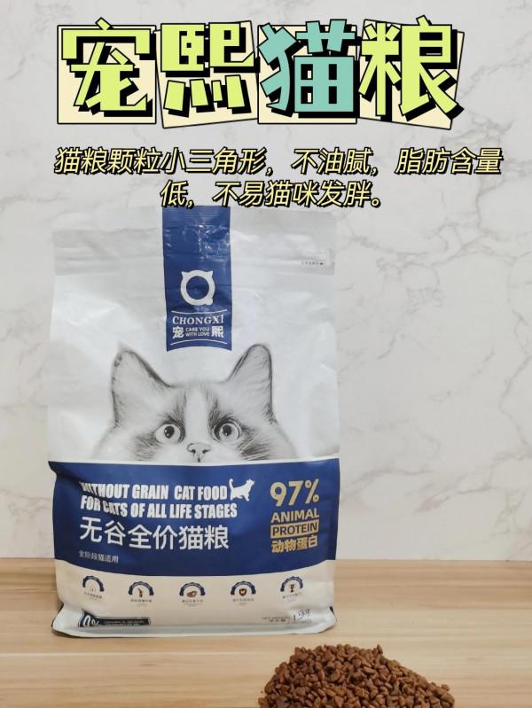 盤點平價高配貓糧就是它啦