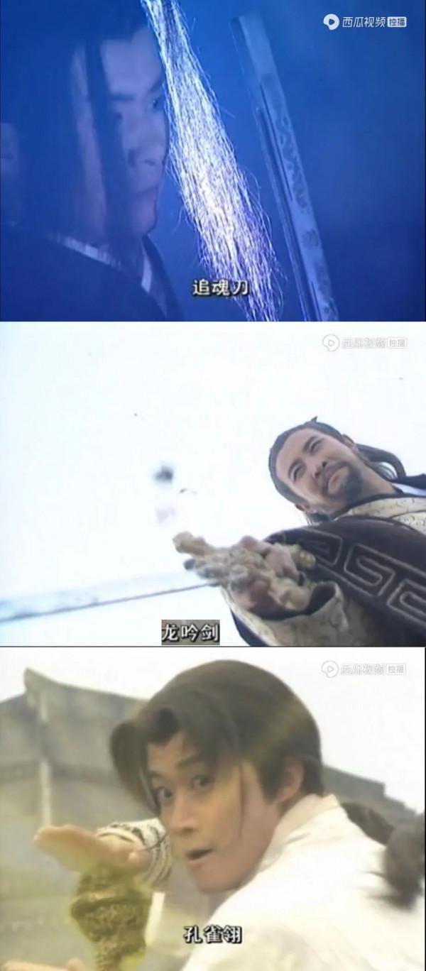 想當年|《策馬嘯西風》:武俠神劇 想當年|《策馬嘯西風》:武俠神劇