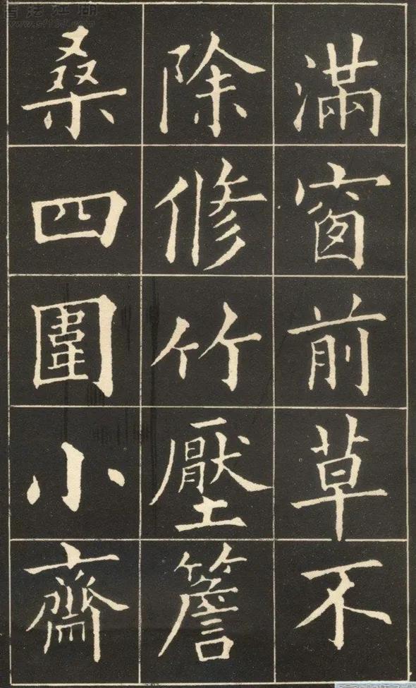 大美在書法藝術中的啟示