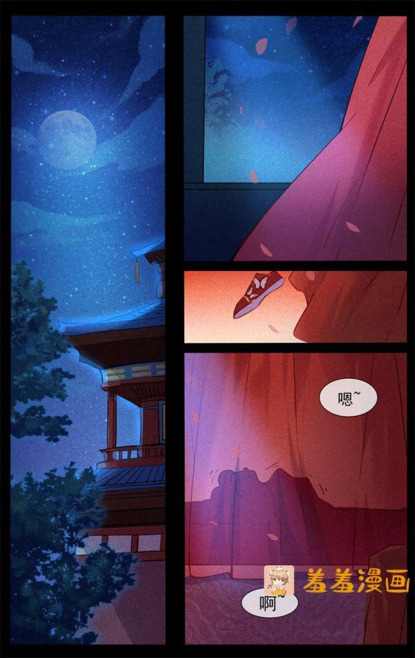 一系列不可思議的事件，引出了三世愛戀，也發現了更大的陰謀