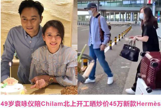 張智霖為袁詠儀慶生,曬美照卻暴露愛馬仕包包,總收藏價值半億多 張智霖為袁詠儀慶生,曬美照卻暴露愛馬仕包包,總收藏價值半億多