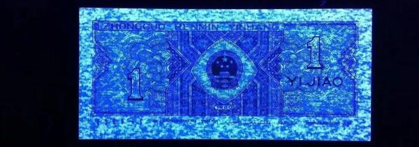 四版熒光和靚號,你會收藏哪一種? 四版熒光和靚號,你會收藏哪一種?