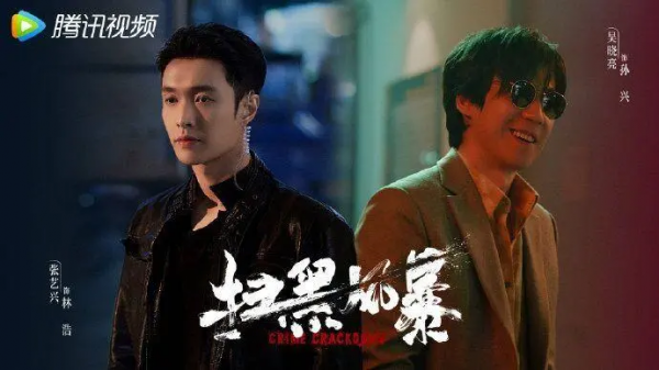 《掃黑風暴》衛視年冠恐怕不保！劉濤新劇收視破1，打臉眾網友