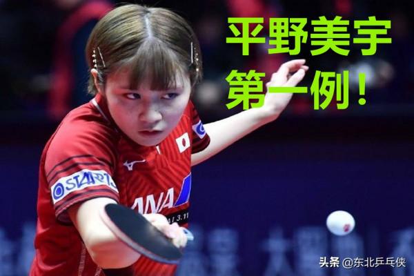 官宣！日乒多位選手確診新冠，國乒球迷稱：不要來中國比賽了