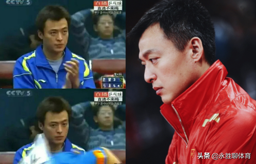 國乒男隊是按顏值挑人的吧？盤點那些驚豔時光的高顏值男乒隊員