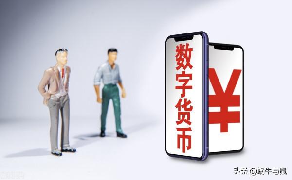 數字人民幣會不會代替支付寶和微信支付？