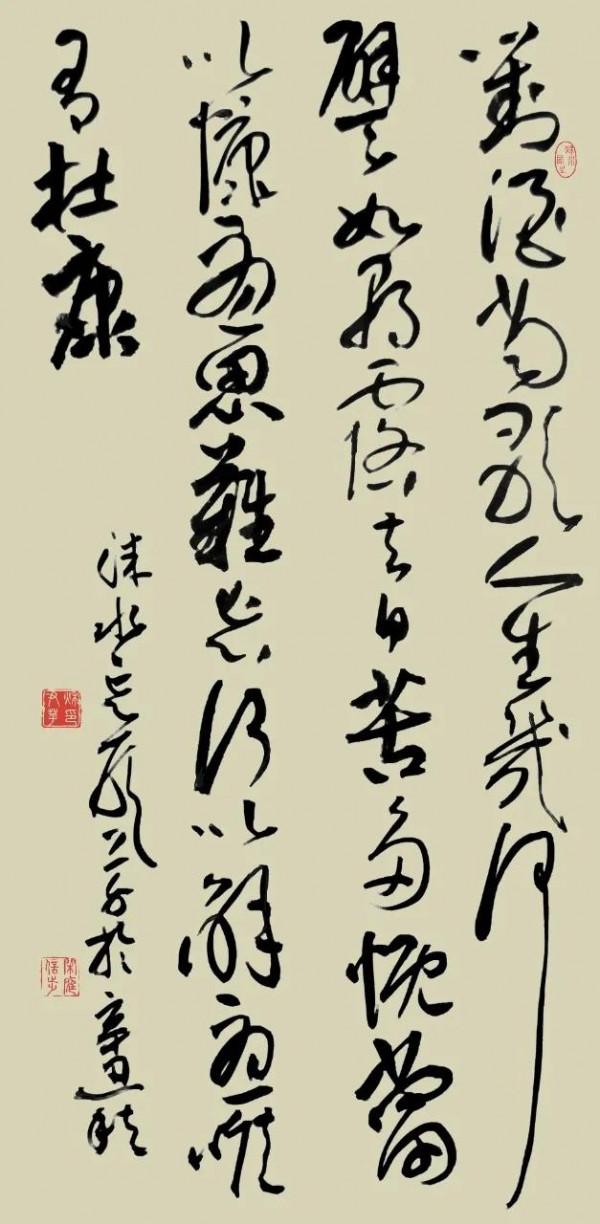 行草書創作密碼（二）：掌握一字多構，一構多寫