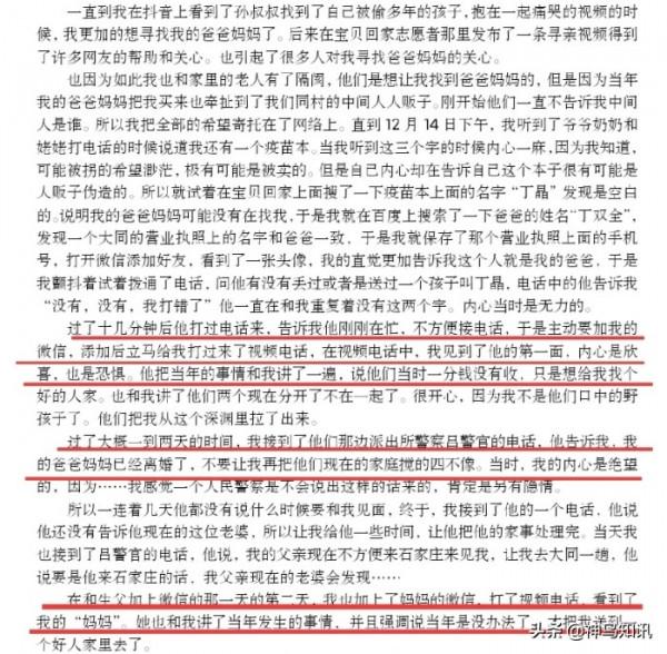 劉學州離世，從打給親爸第一個電話就註定是悲劇