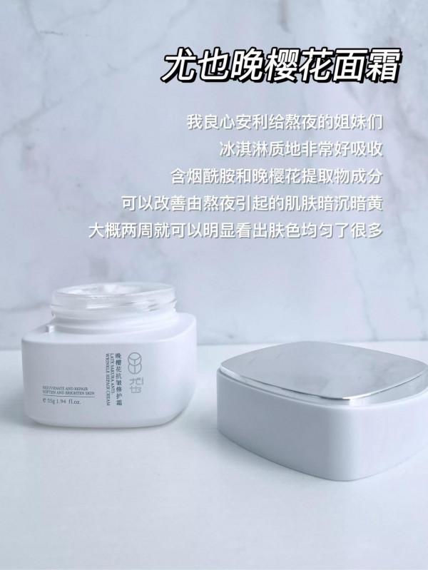 真沒必要死磕大牌面霜！高性價比才是王道