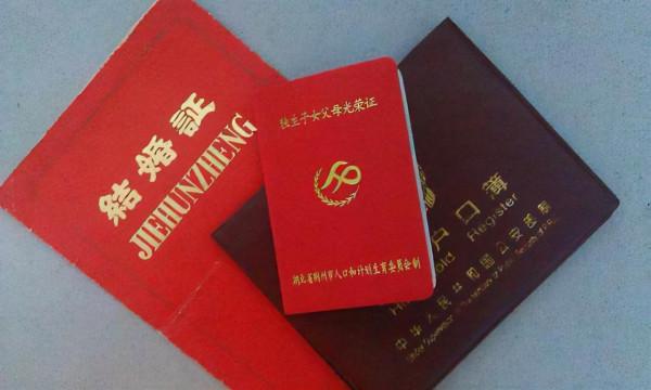 結婚難,3類農民卻不發愁,你們村也這樣嗎? 結婚難,3類農民卻不發愁,你們村也這樣嗎?