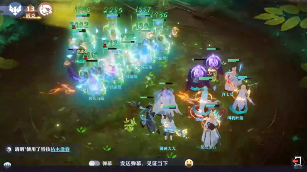 沒有永恆的版本答案！《夢幻新誅仙》團隊PK環境分析