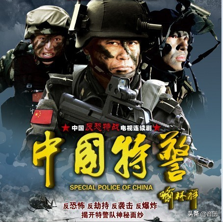 好劇推薦｜分享11部&OpenCurlyDoubleQuote;特警題材&rdquo;的電視劇，你看過哪一部呢