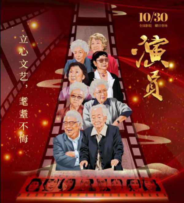 無緋聞,不濫情,人人清白乾淨,這7位老藝術家,才是演藝圈清流 無緋聞,不濫情,人人清白乾淨,這7位老藝術家,才是演藝圈清流