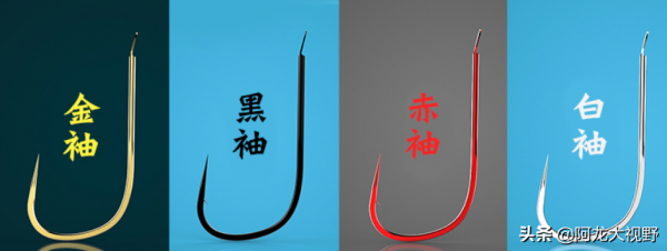 釣魚:魚鉤的種類和特點!9種鉤型都在這了,別再用錯了 釣魚:魚鉤的種類和特點!9種鉤型都在這了,別再用錯了