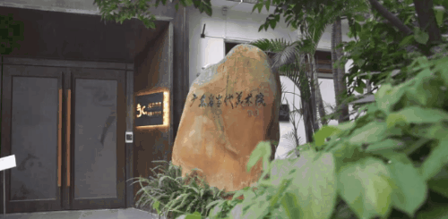 驚喜迴歸！越秀私藏動漫天堂大曝光！