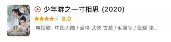 95後小花大軍來襲，和鹿晗白敬亭搭戲資源超好？但誰能火可不一定