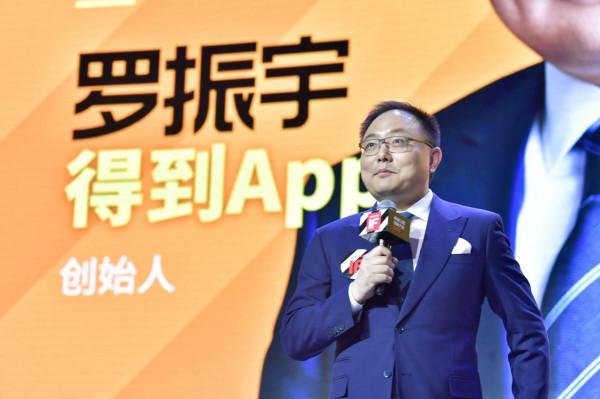 IPO觀察｜思維造物重啟創業板稽核，販賣焦慮的羅振宇正面臨焦慮