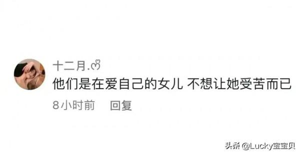 哪有什麼&quot;隔代親&quot;，唯有愛屋及烏爾