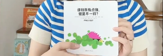 6套比玩具都好玩的繪本，設計新穎腦洞大開，親子共讀超歡樂