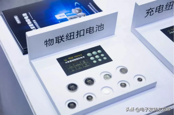 物聯網快速發展，物聯電池也來了