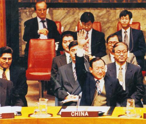 1999美轟炸我駐南使館後的交鋒，秦華孫不辱使命，安理會打破慣例