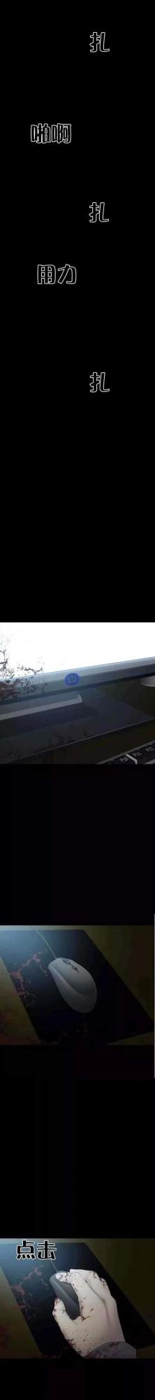 人性漫畫——“生活在煉獄之中”