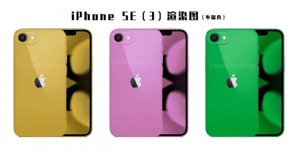 iPhone終於要“換臉”了？“打孔屏”的iPhone 14你期待嗎？