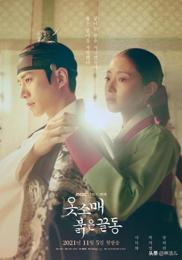 《大長今》的“小今英”長大了，新劇中美得驚豔，成新晉古裝女神