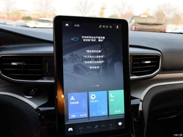 能全家出遊又能戶外撒野!這臺福特探險者還能給你什麼? 能全家出遊又能戶外撒野!這臺福特探險者還能給你什麼?