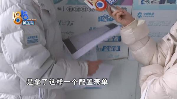 組裝機老是藍色畫面，三星硬碟變鎂光？