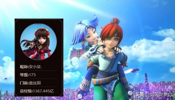 夢幻西遊：全新的姑蘇城服戰隊霸氣歸來，將續寫伺服器的傳奇