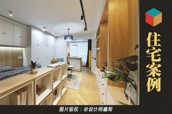 北漂小姑娘的30㎡新家，小如鼠窩，她卻說：一個人住，真舒服