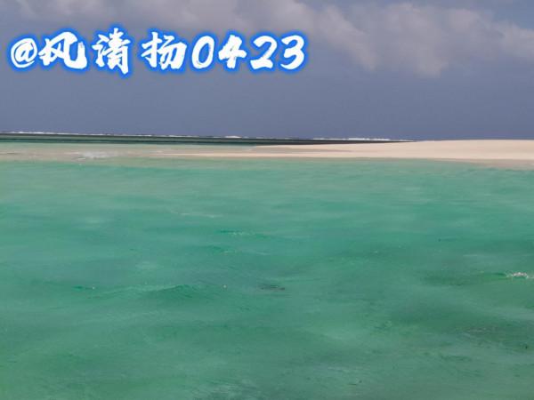 西沙行二篇（21——332）