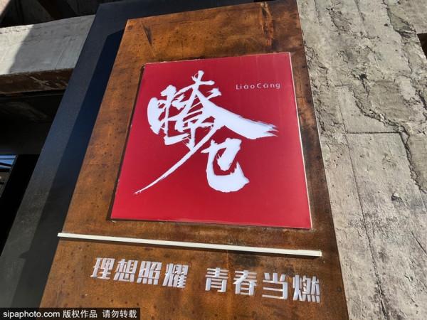 在北京輕鬆多彩過寒假！藝術暢遊之旅，沉浸式遊玩讓人留戀忘返！